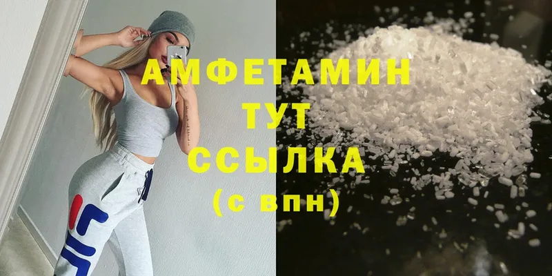 OMG   хочу наркоту  Грайворон  Amphetamine VHQ 