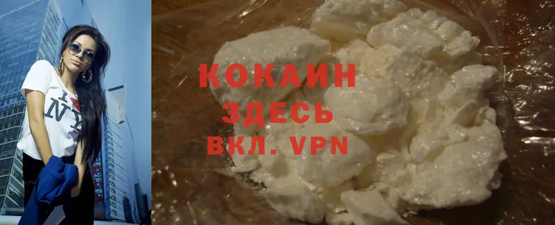 Cocaine 98%  Грайворон 