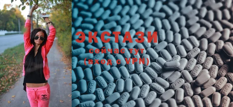 Ecstasy 280 MDMA  Грайворон 