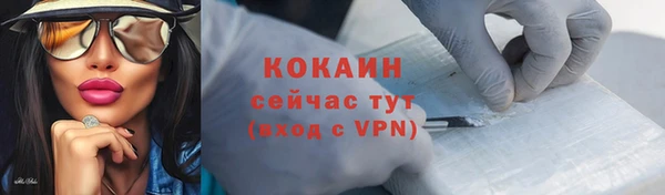 скорость mdpv Балахна