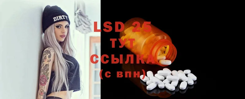 ЛСД экстази ecstasy  купить  сайты  Грайворон 